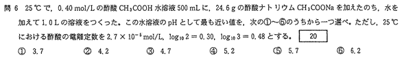 大学受験医学部化学専門個別指導プロ