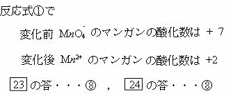 埼玉医科大学化学入試問題解答