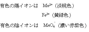 埼玉医大受験プロ家庭教師東京