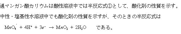 医学部受験プロ家庭教師東京