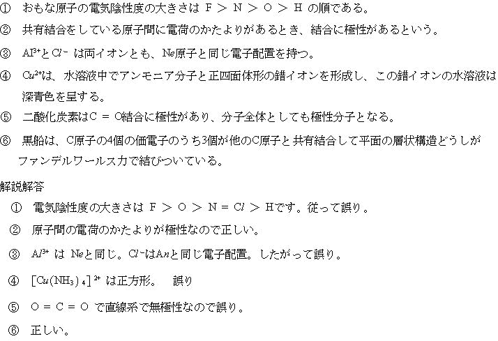 大学受験医学部プロ家庭教師東京