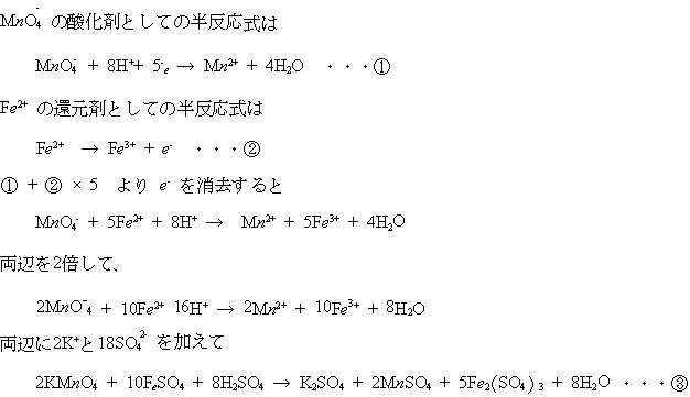 埼玉医科大学医学部プロ家庭教師東京