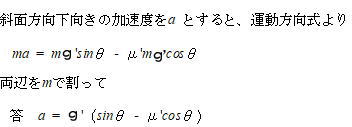 昭和大学医学部受験プロ家庭教師