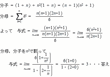 聖マリアンナ医科大学受験数学専門プロ家庭教師東京