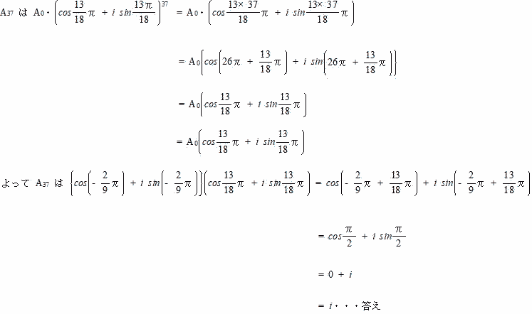 医学部受験プロ家庭教師東京