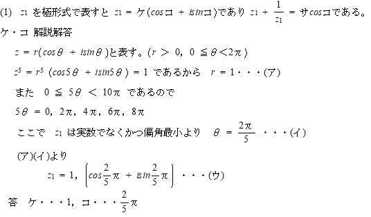 聖マリアンナ医科大学医学部受験プロ家庭教師東京