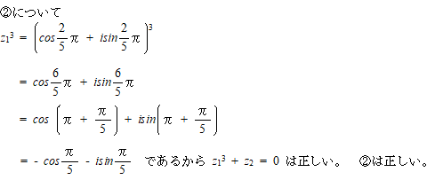 大学受験医学部