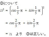 医学部入試プロ家庭教師東京