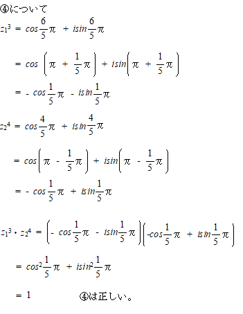大学入試家庭教師プロ