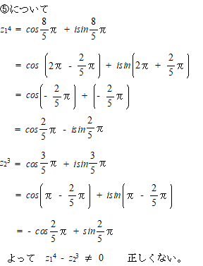 聖マリアンナ医科大学医学部数学