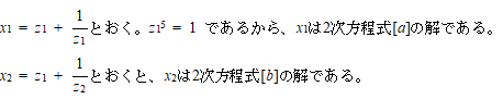 医学部受験プロ家庭教師東京
