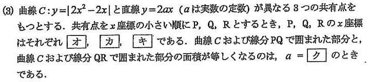 私立医大医学部受験プロ家庭教師集団