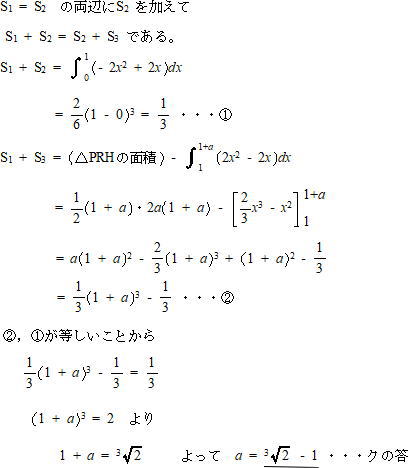 私立医学部受験プロ家庭教師