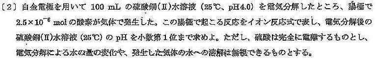 聖マリアンナ医科大医学部受験プロ家庭教師東京