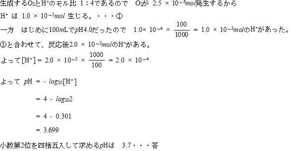 私大医学部受験プロ家庭教師東京