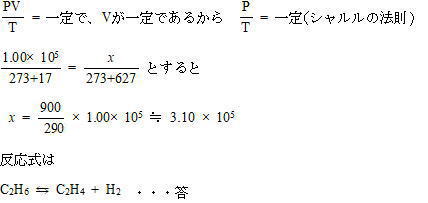医大受験プロ家庭教師