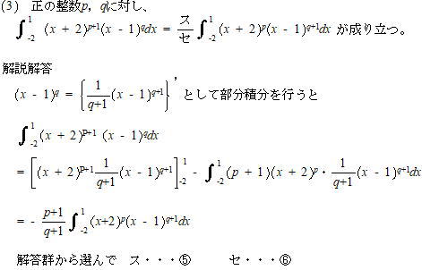 東京医科大学医学宇受験家庭教師